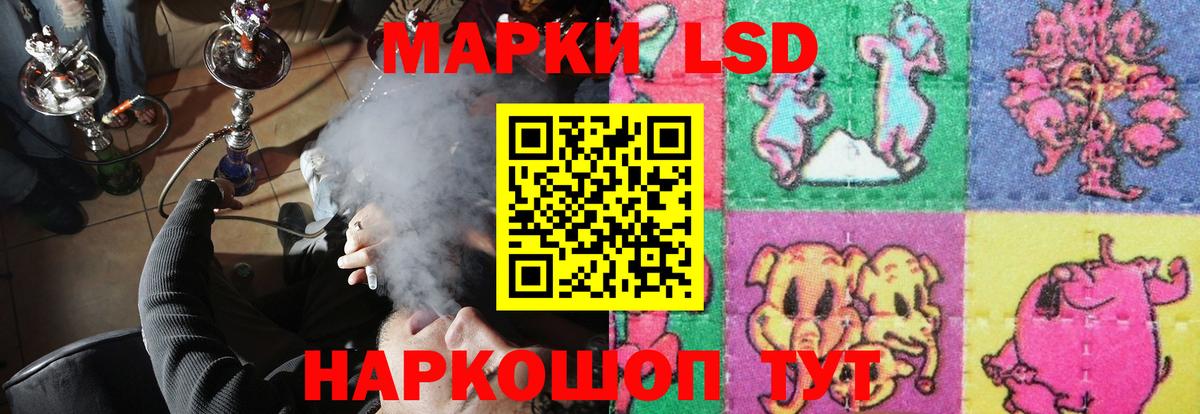 ЛСД экстази кислота Михайловка