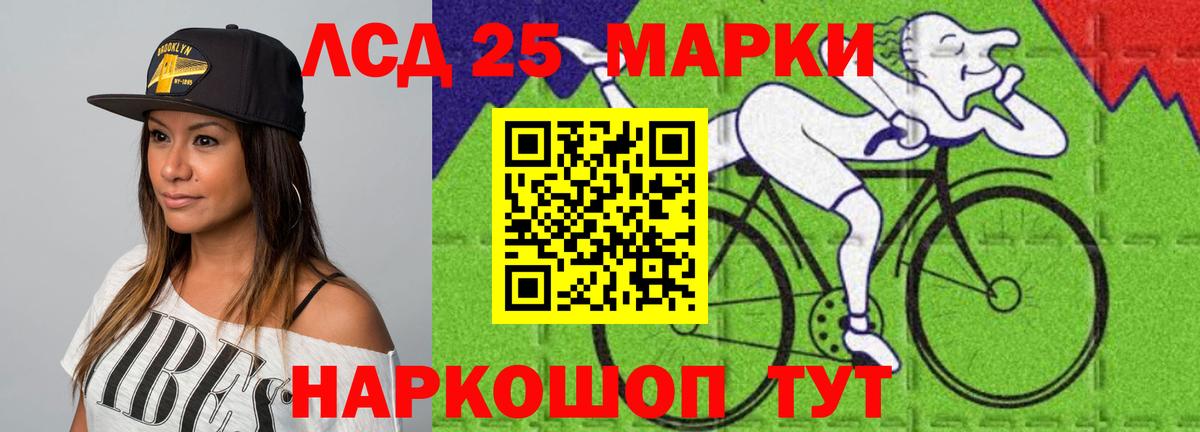 ЛСД экстази кислота  Вход с VPN  LSD-25 экстази кислота  Михайловка 