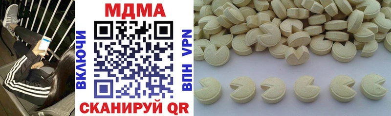 это формула  где продают наркотики  Михайловка  МДМА crystal 