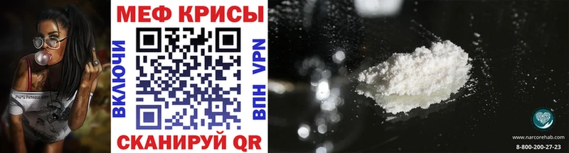 где продают   Михайловка  МЕФ VHQ 