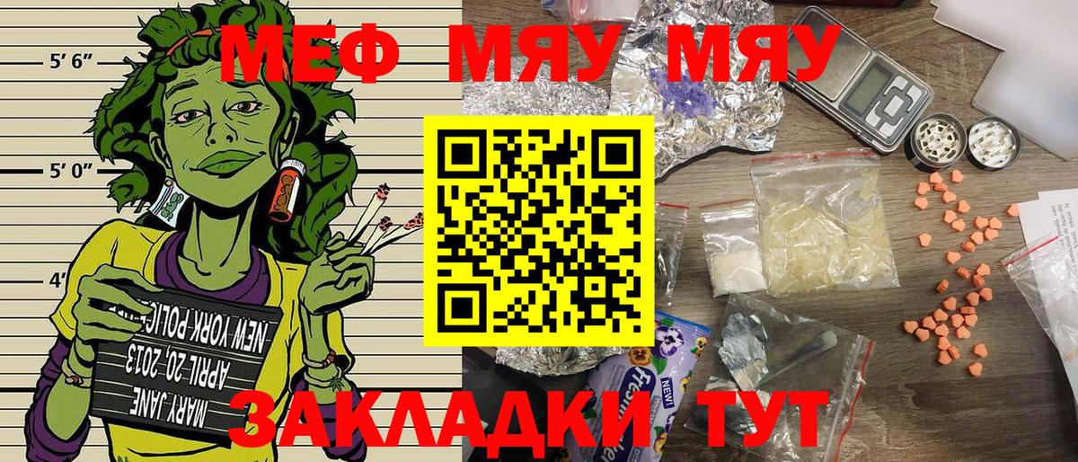 МЕФ мука Михайловка