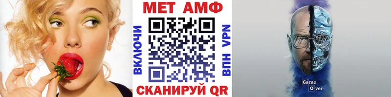 Метамфетамин мет  Михайловка 