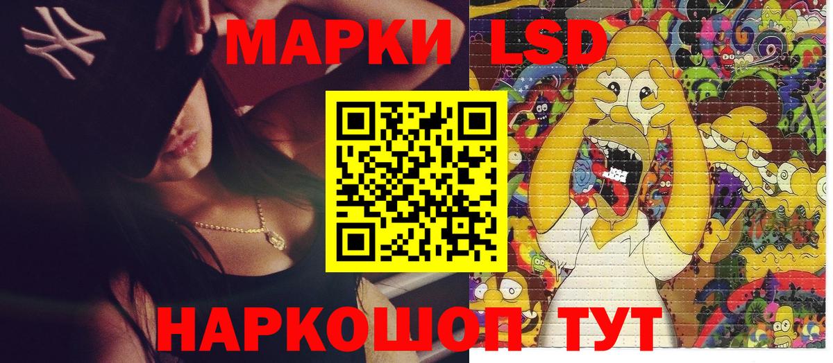 Марки N-bome 1500мкг  Михайловка  Марки N-bome 1500мкг 