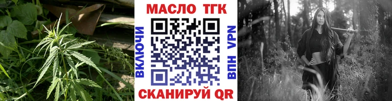 даркнет сайт Михайловка ТГК вейп