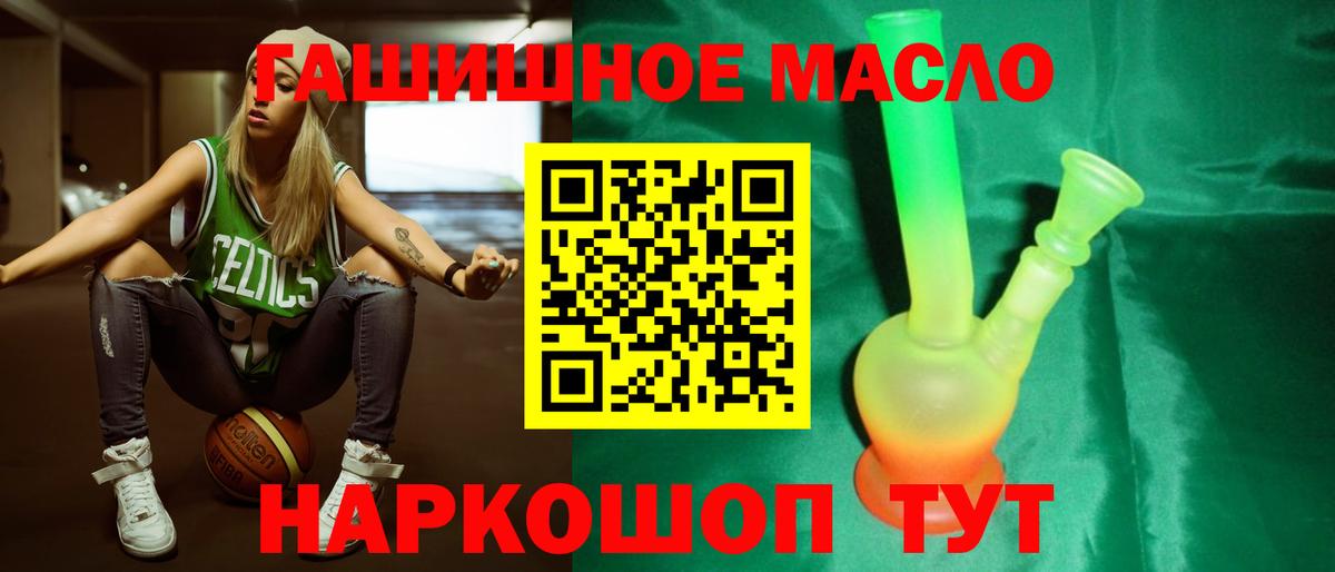 Дистиллят ТГК вейп Михайловка