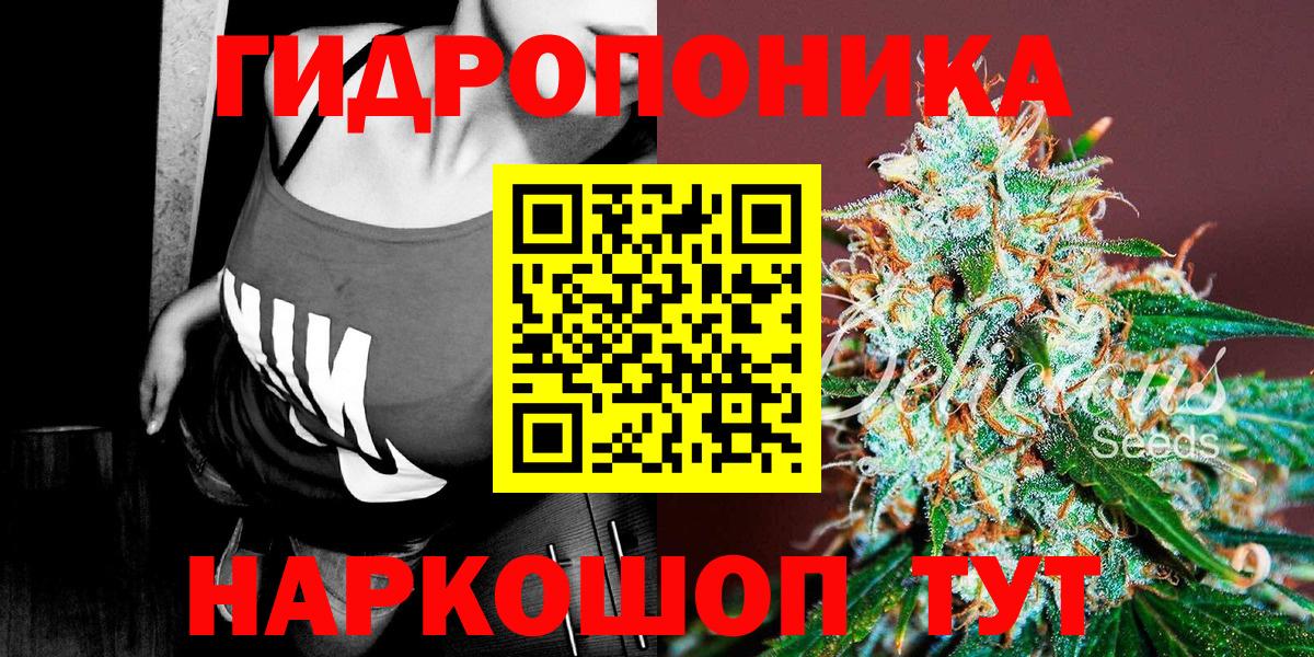 Бошки марихуана конопля  МАРИХУАНА MAZAR  Михайловка  Шишки марихуана AK-47  Вход с VPN 